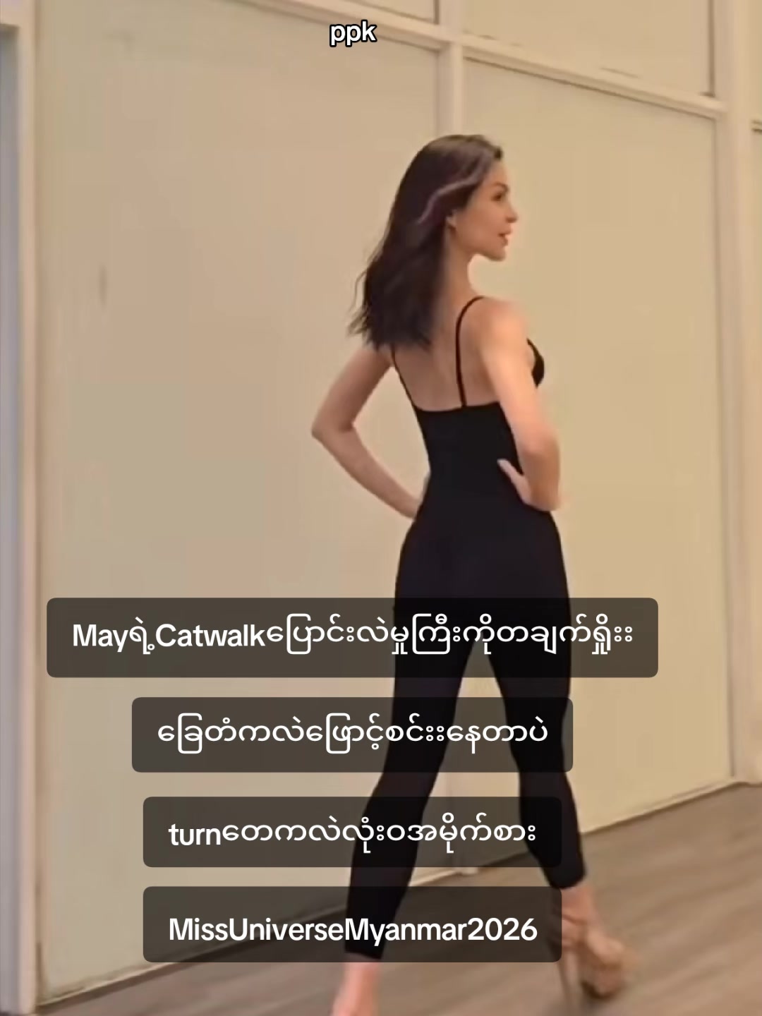 @Pageant_Ppk