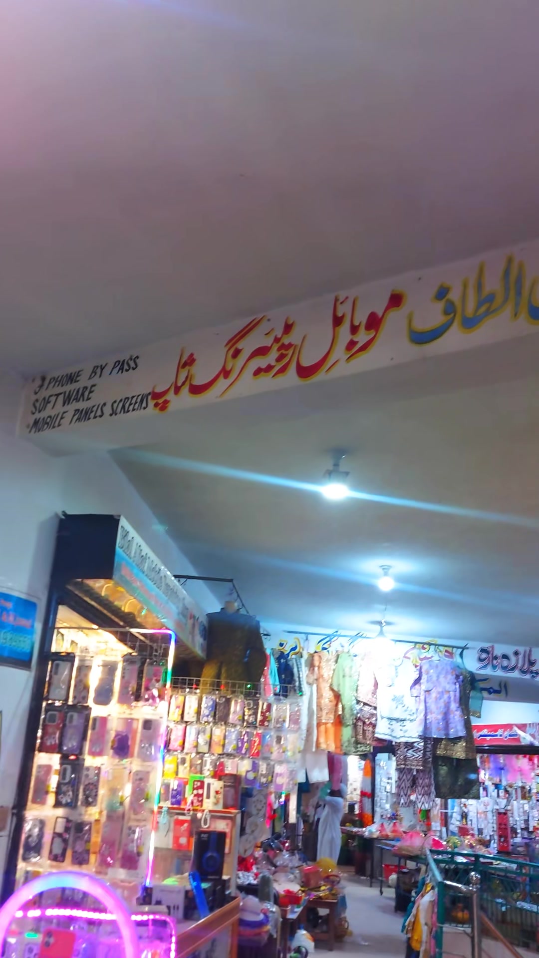 @baliاحبك