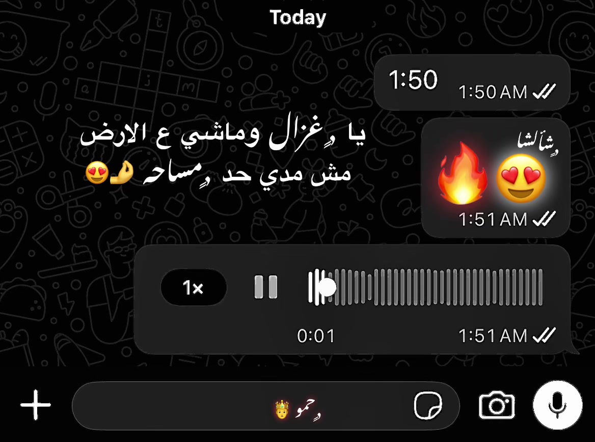 @حمووو || Hamo 🤴🪬