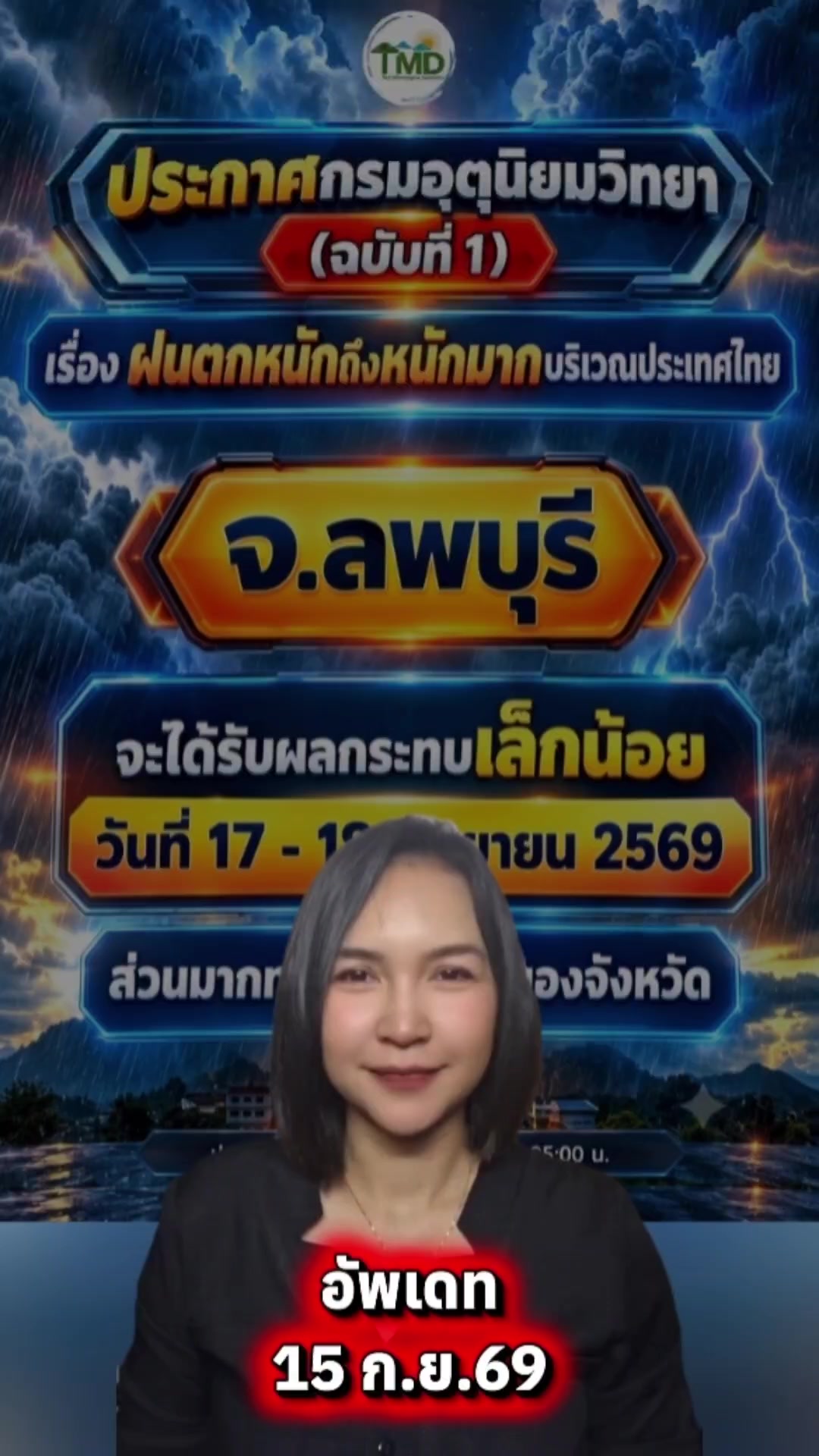 @หยิกแกมหยอก