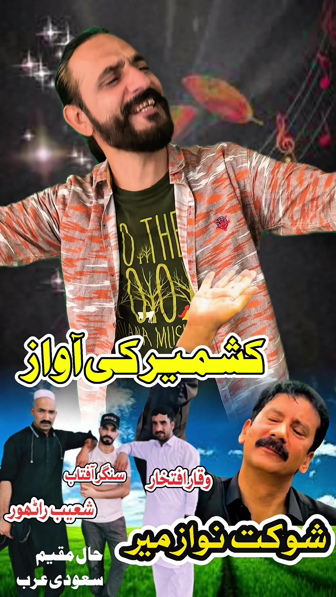@Imran Anwar