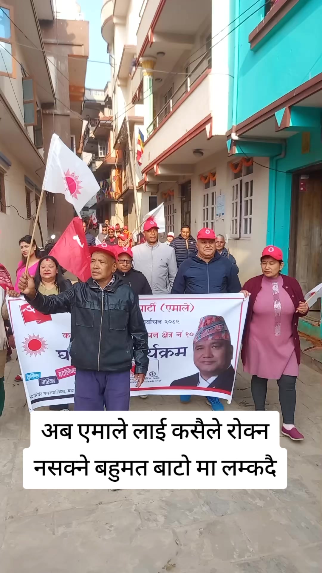 @विनोद श्रेष्ठ समर्थक