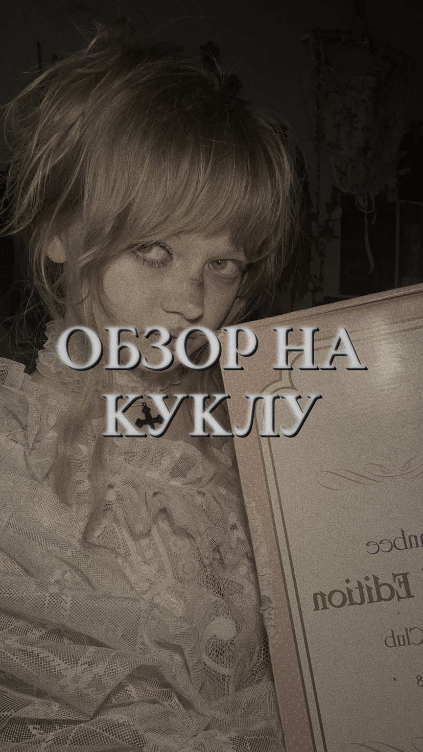 @༒Алиса Белладонна༒