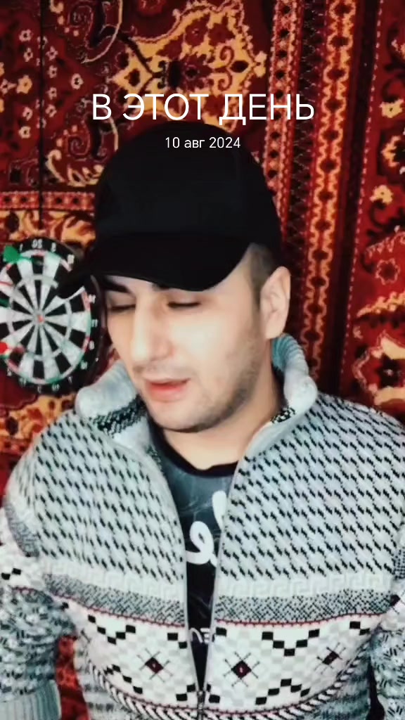 @СУРЕН