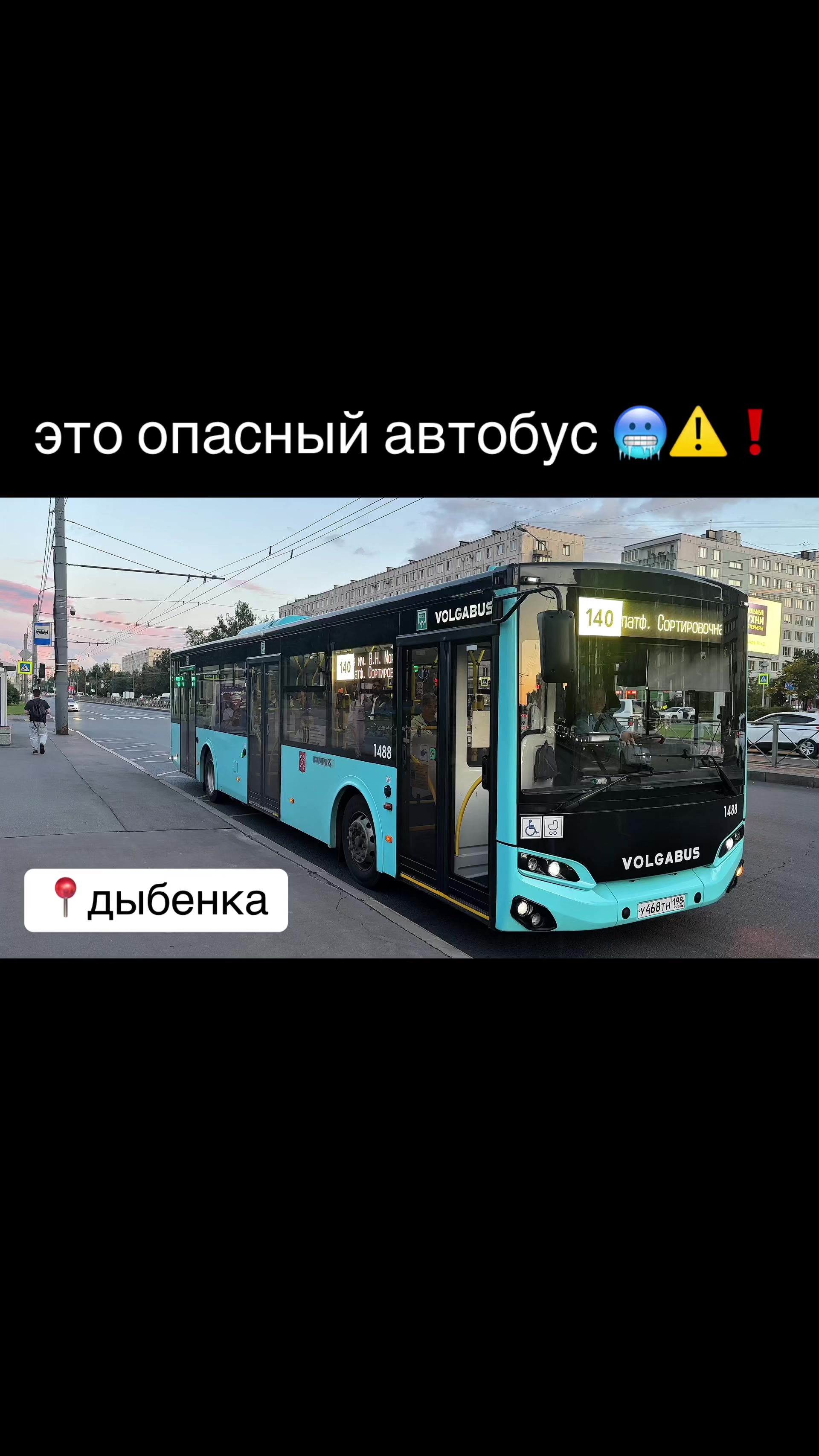 @102 автобус спб❤️👑☝️