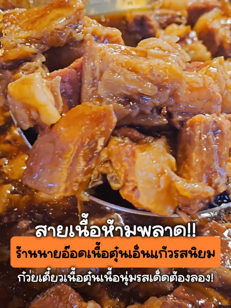 @ตลาดกลางลาดสวาย