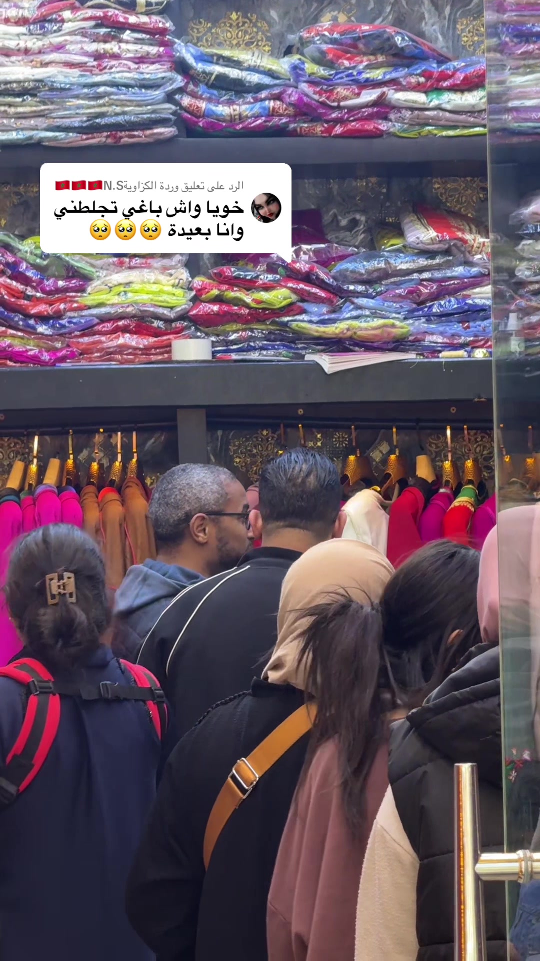 @Ghani kaftan