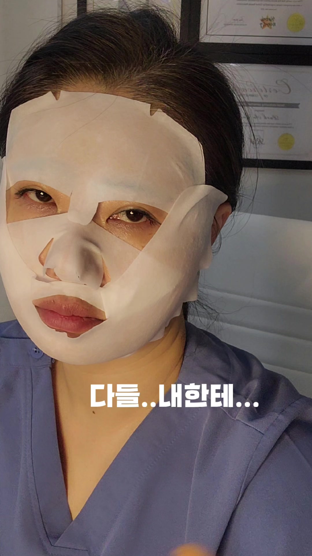 @피부굿당 박보살의 피부로 인생역전!