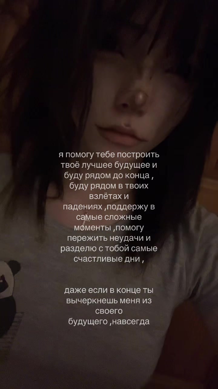 @ася бурмалдася
