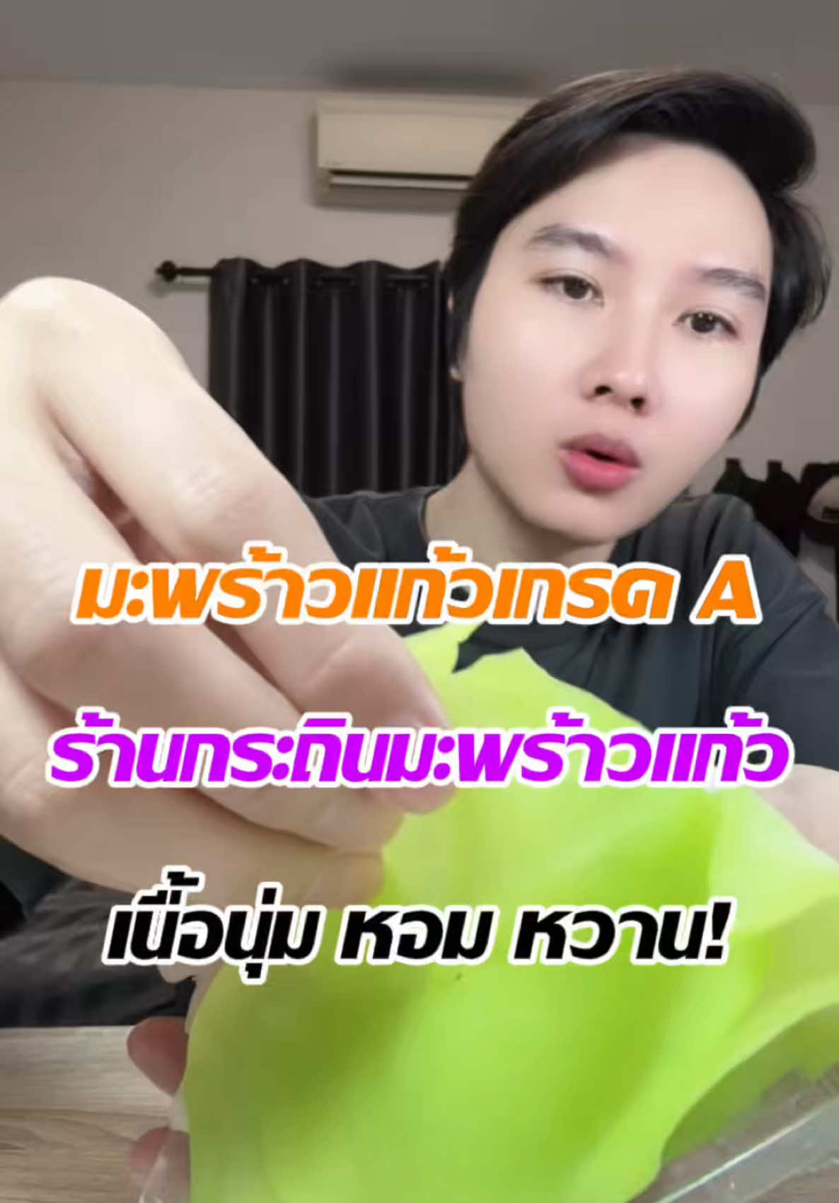 @แจ็คกี้ นักรีวิว
