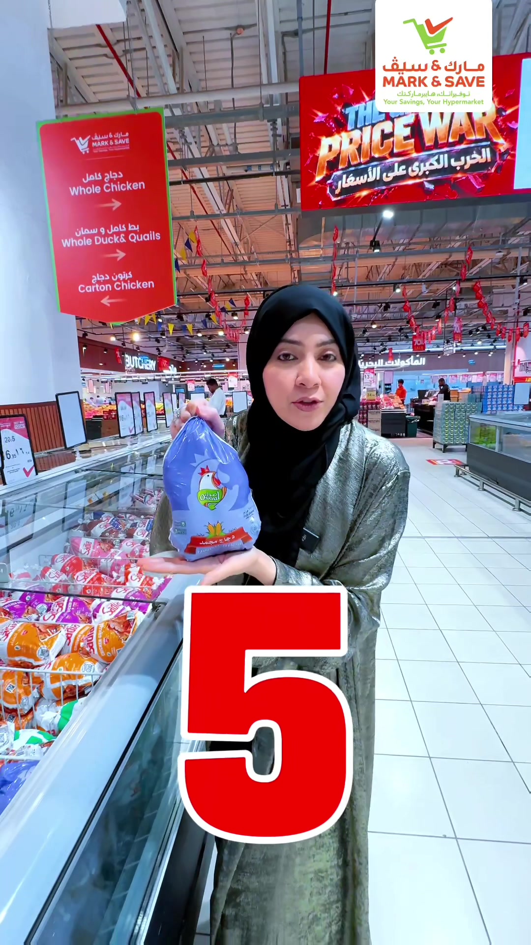 @Ania Dar