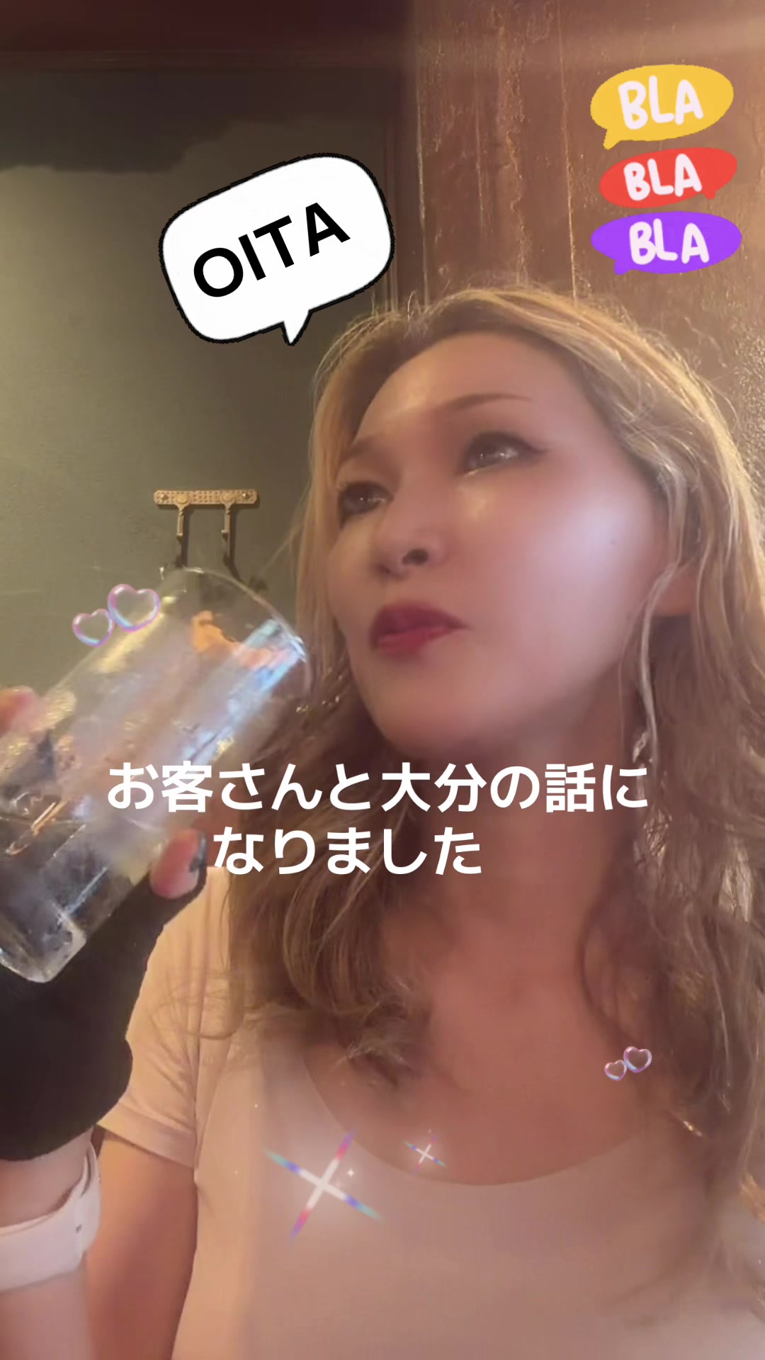 @夜の街不動産エリー