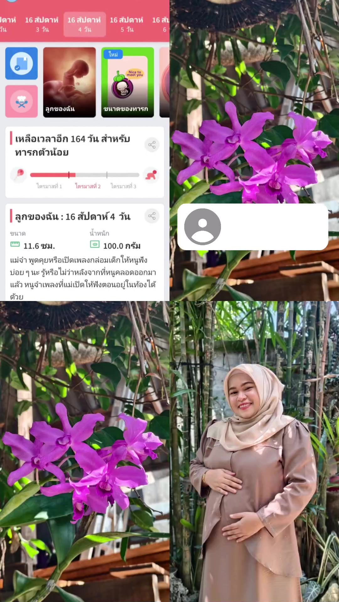 @✨นูรที่แปลว่าแสงสว่าง💫