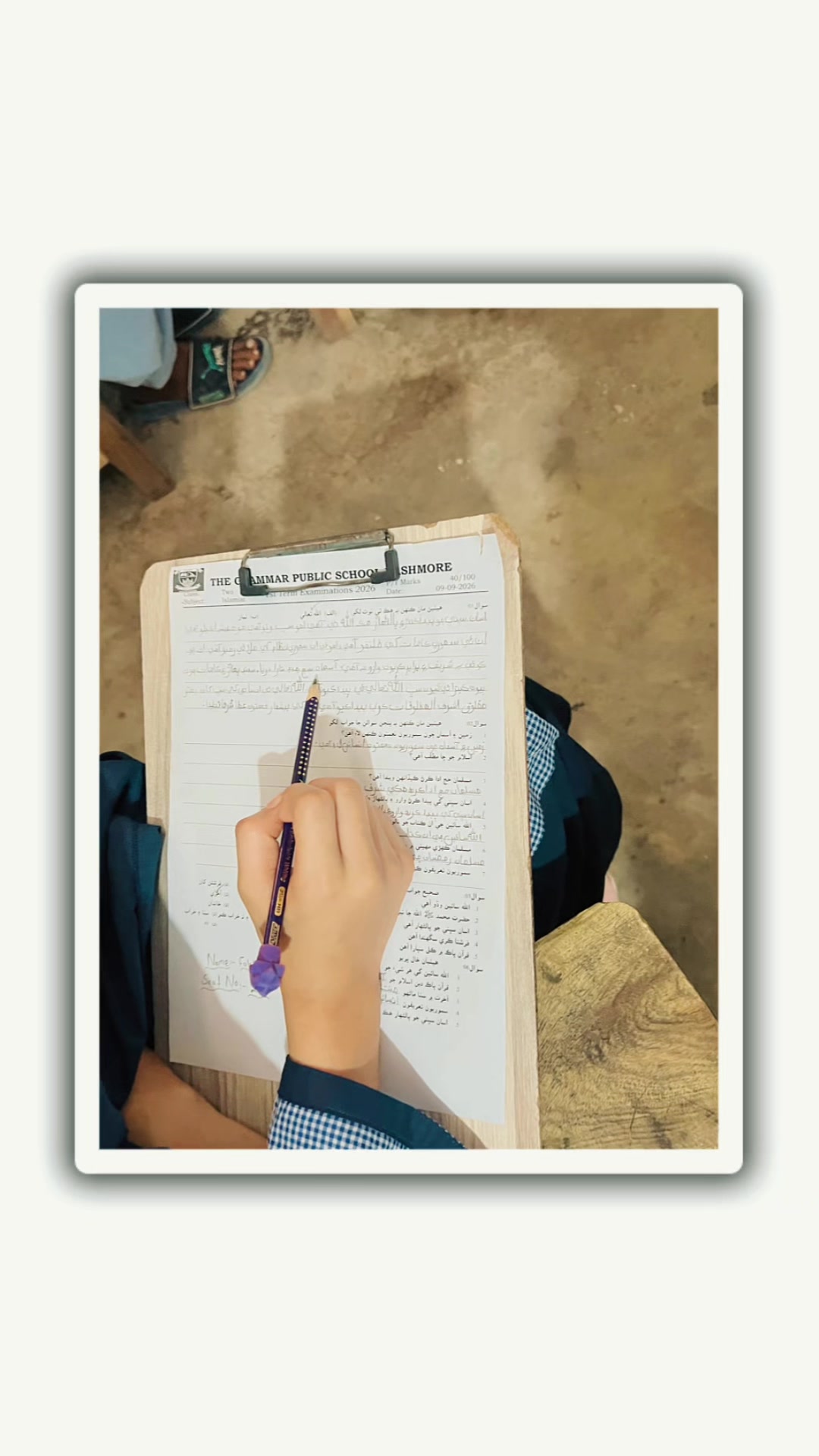 @جانم ❤️🩹