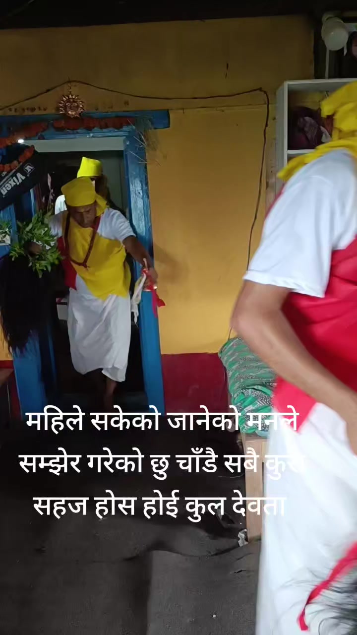 @Samita Karki Katwal