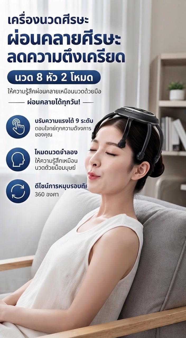@🫶💚เรื่องของแม่บ้าน💚🫶