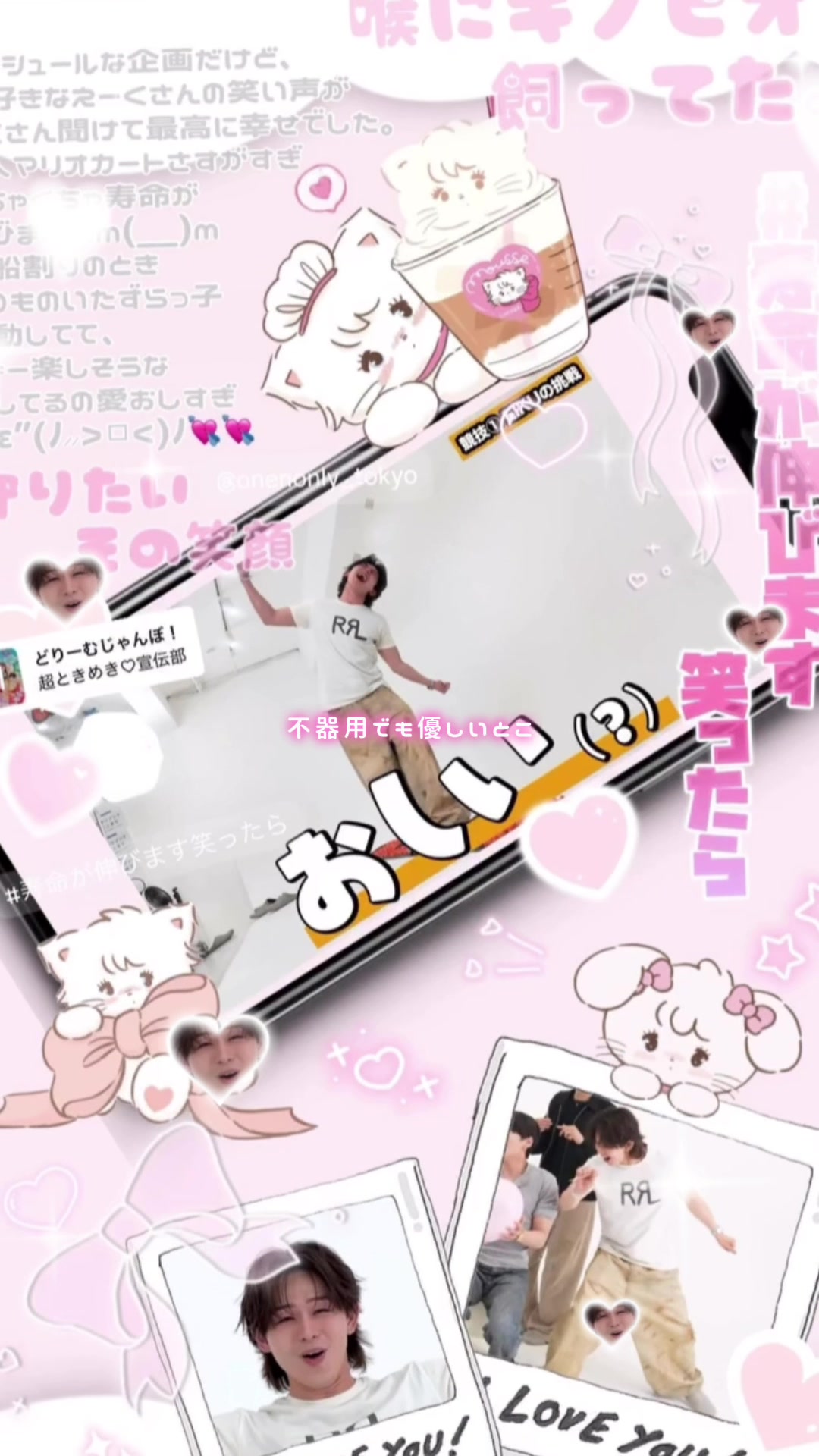 @とろろ🍚