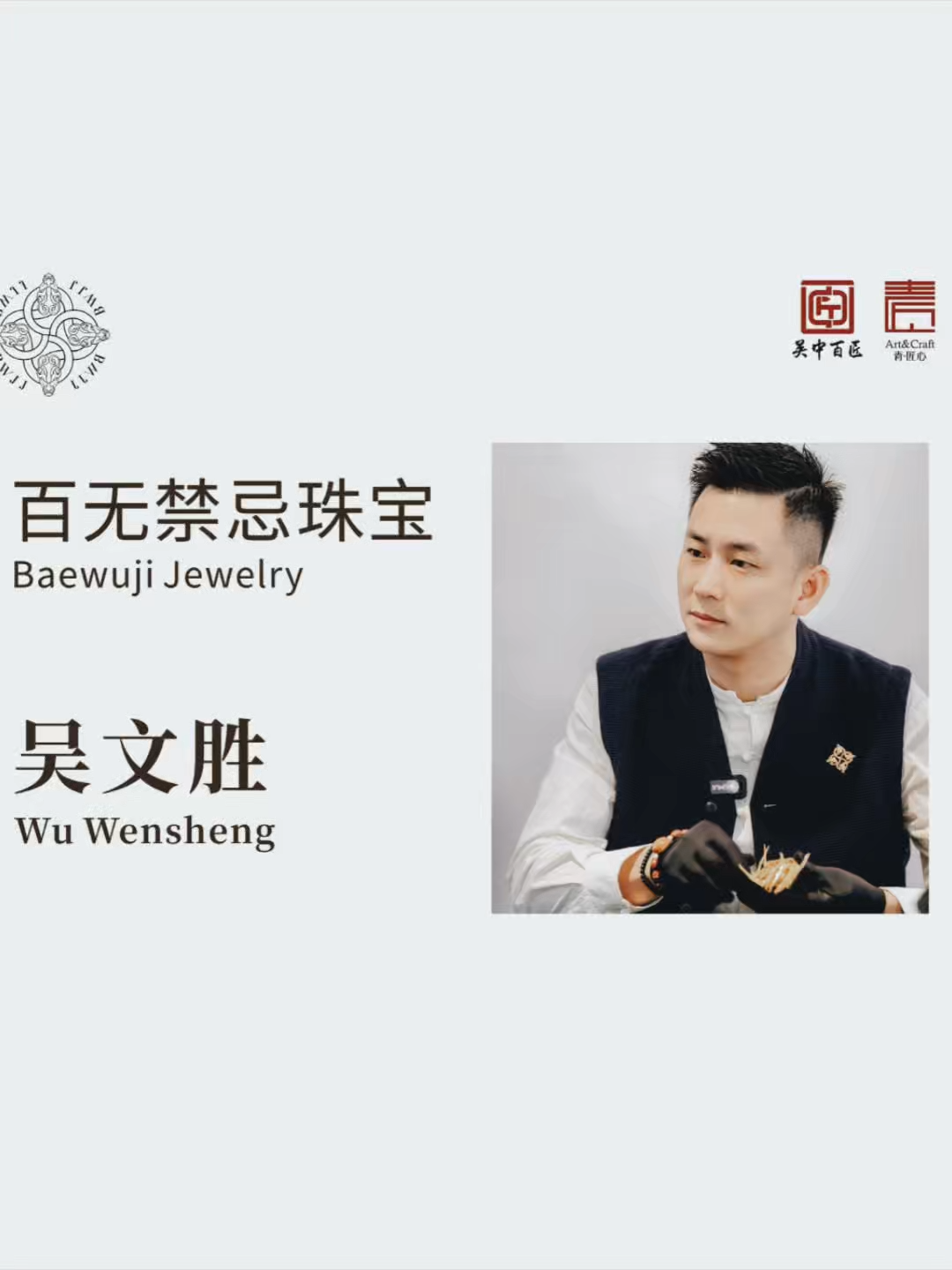 @Jiangsu Service Trade Expo
