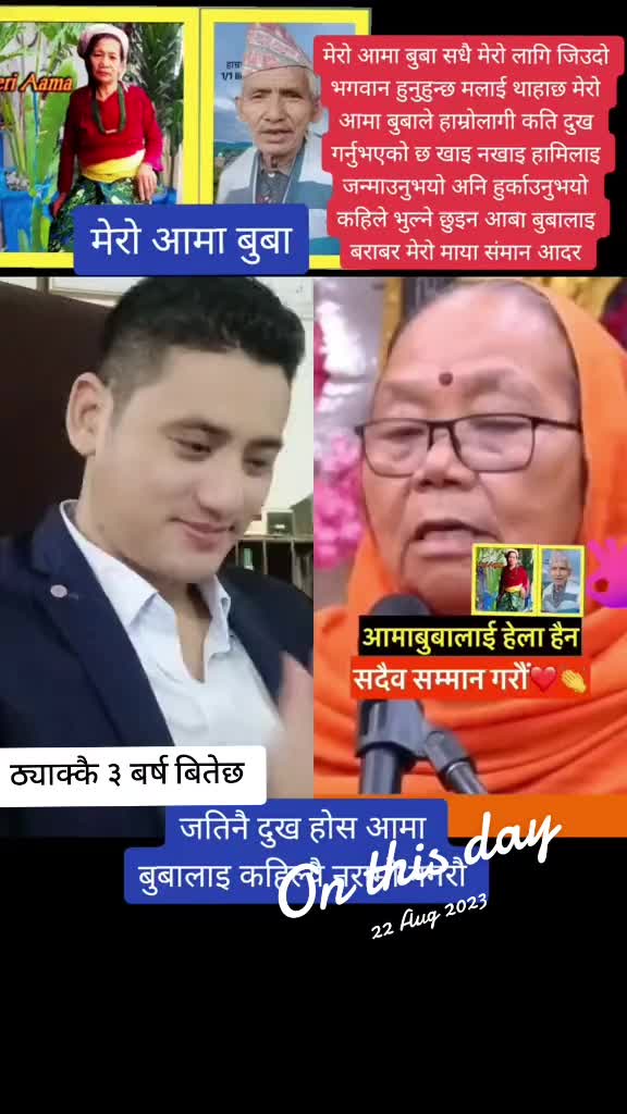 @Sujanlimbu27