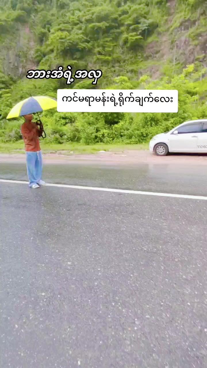 @Khin