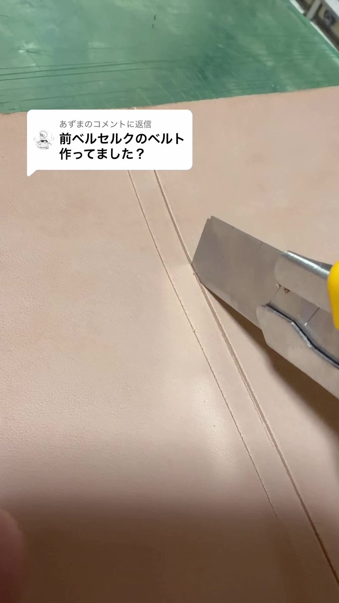 @筋肉痛