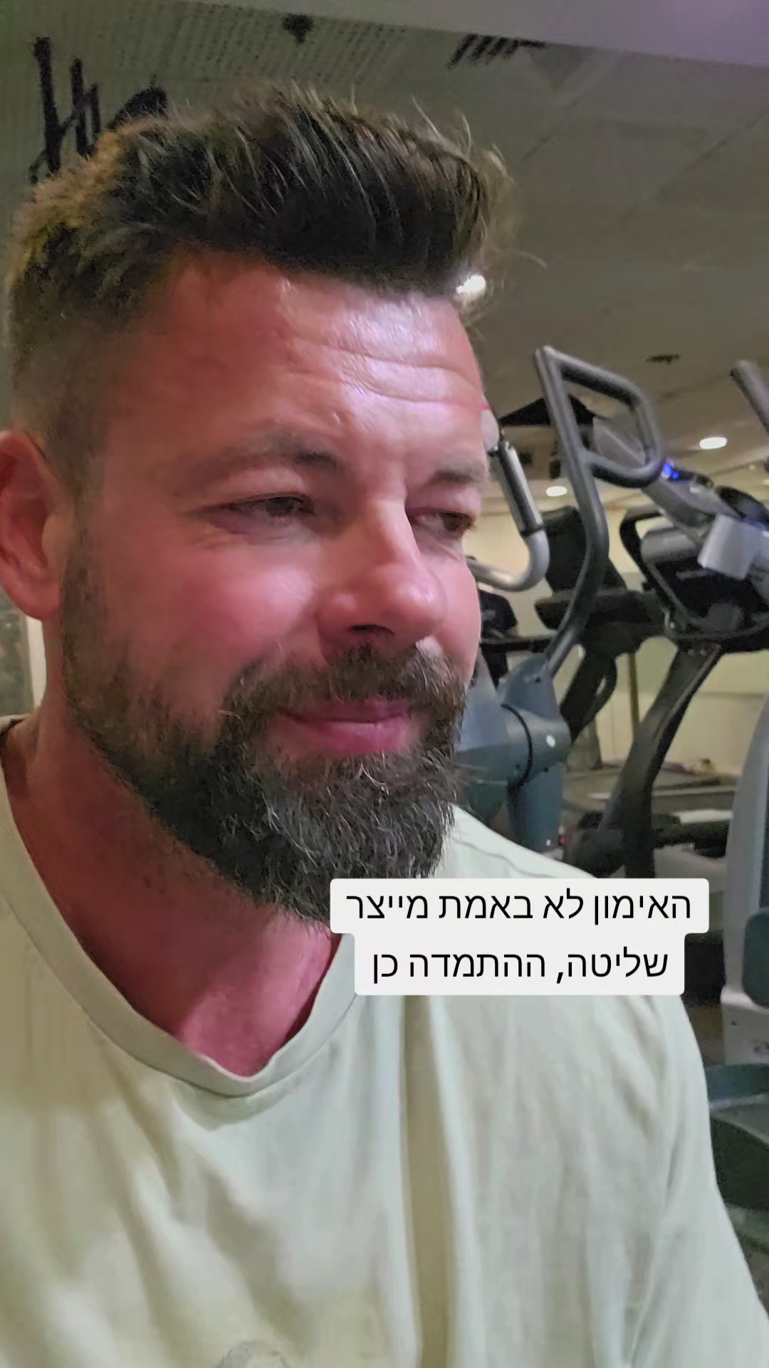 @DIMA MIND FIT מאמן מנטלי