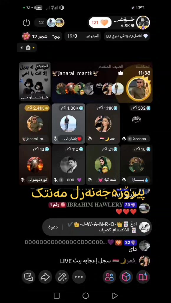 @خـــۆشـــنـــاو هـــات💪👉