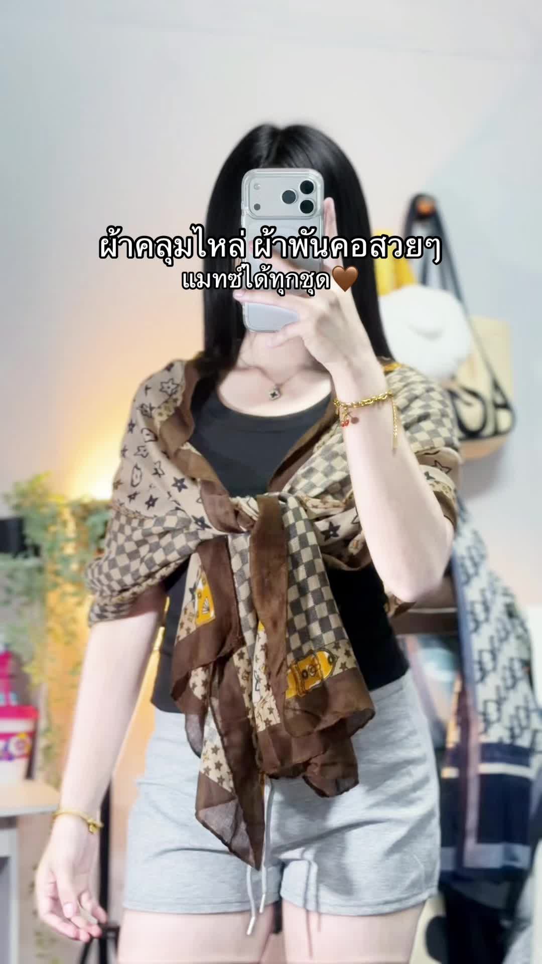 @มีนชอบกินชาเขียว🍵