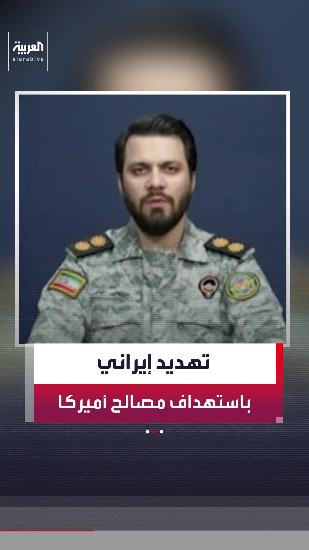 @العربية