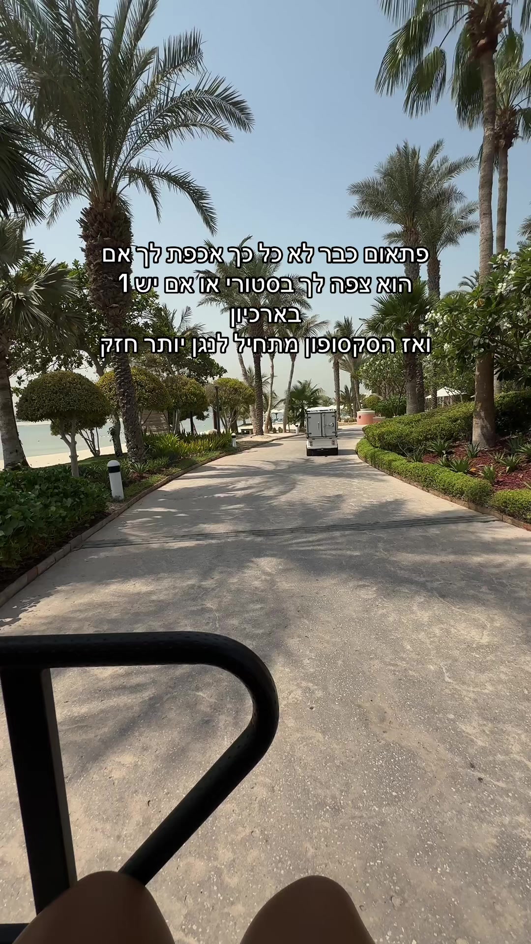 @רוני