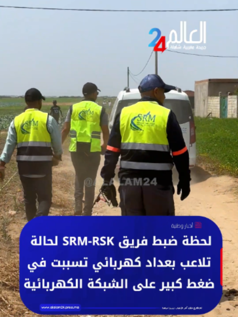 @العالم24 - alalam24