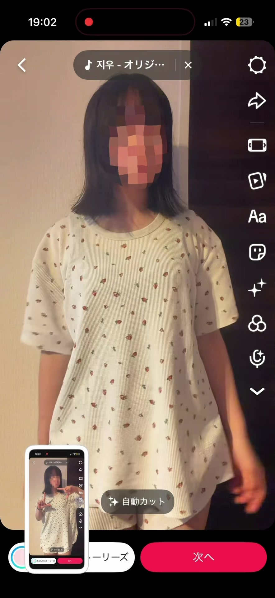 @クラスの人にバレるまで
