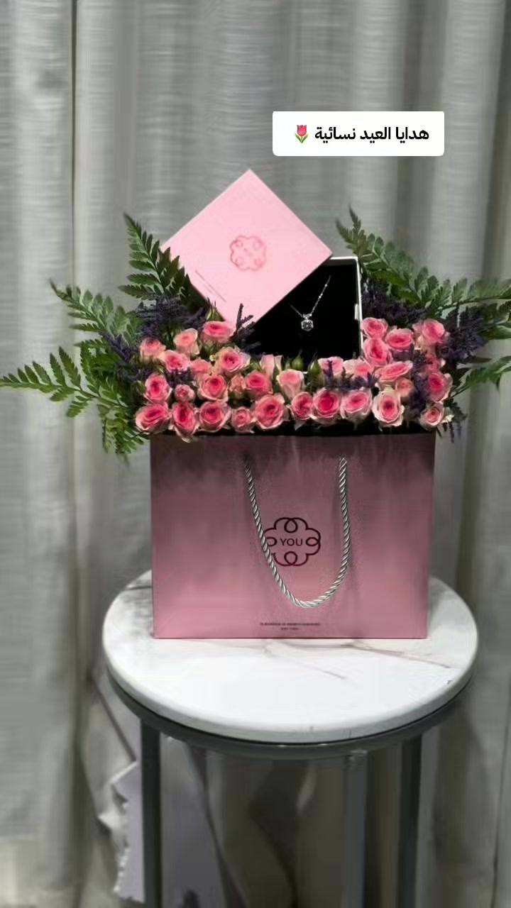 @هدايا حفر الباطن
