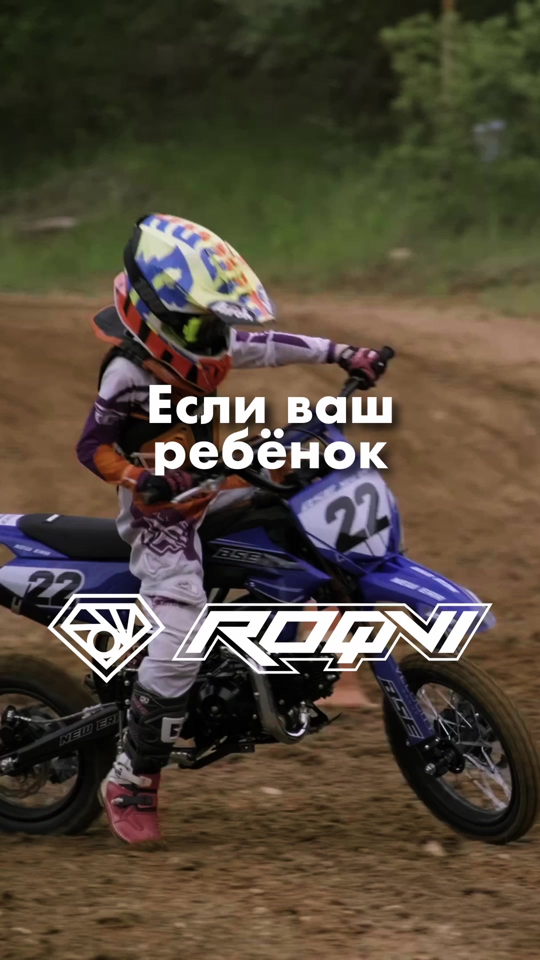 @BSE® Russia