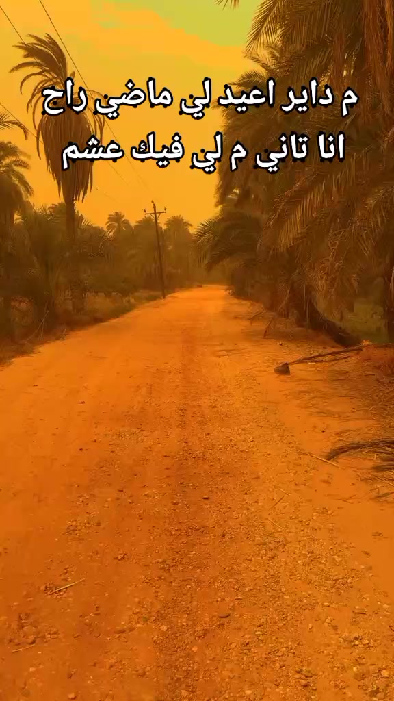 @Baker Khlafa /بكري خليفه🇸🇩