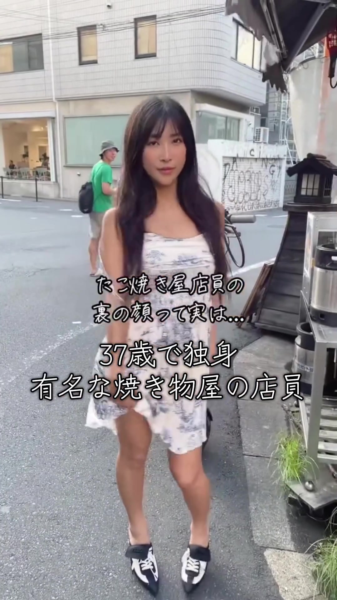 @焼き店員