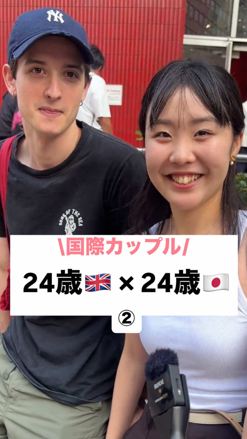 @カップル恋愛事情