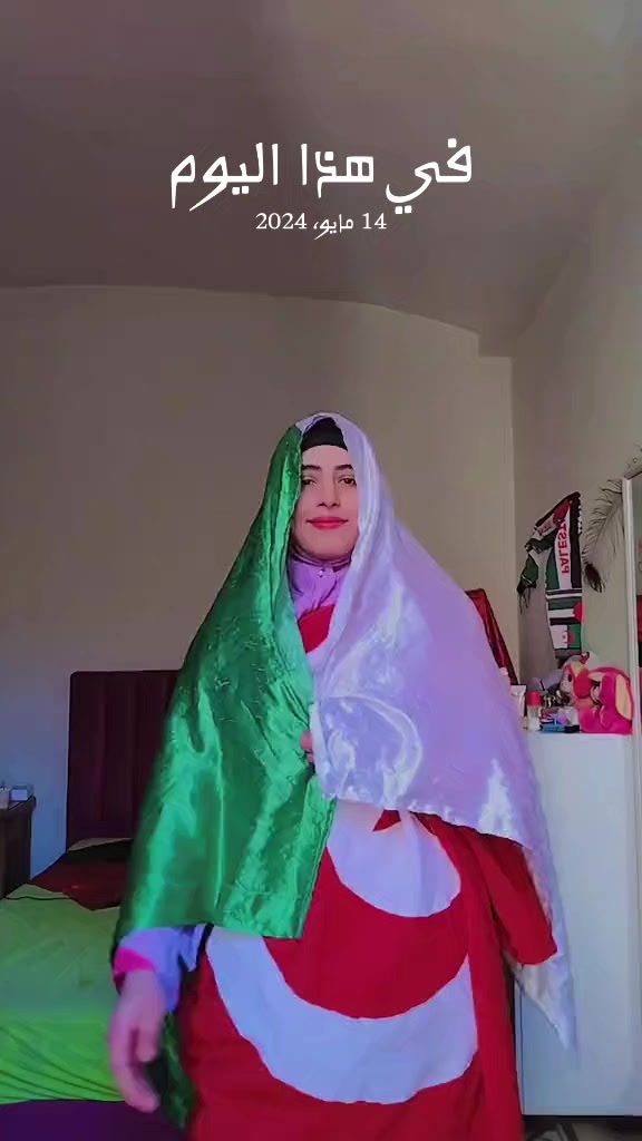 @🇹🇳🇩🇿maissabicha🇱🇾🇪🇭
