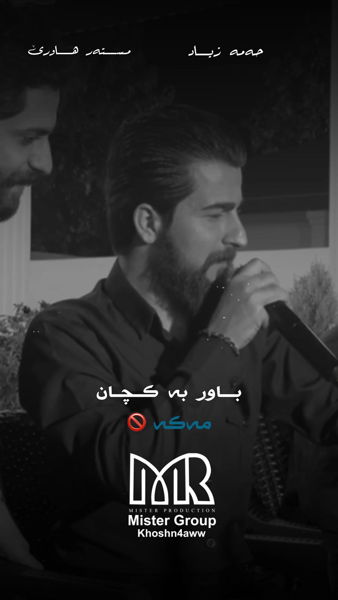 @Gardi | گــەردی
