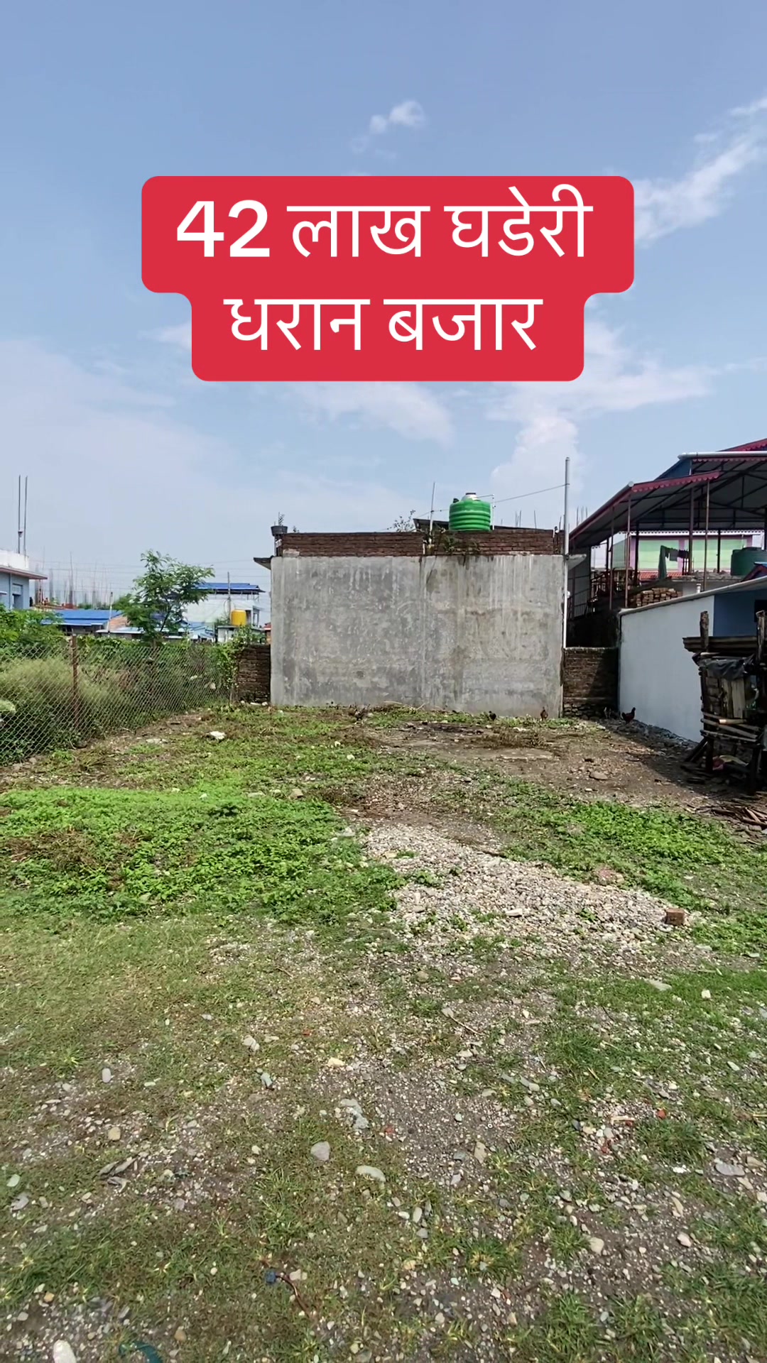 @Bhuban Thapa Real Estate