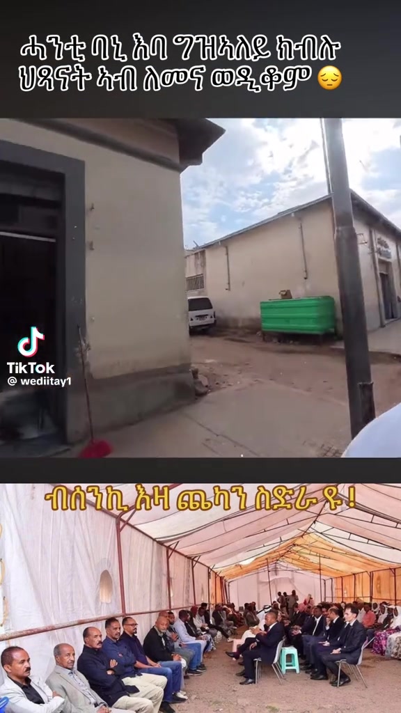 @ዉላድ ወዲ ሓምቢር