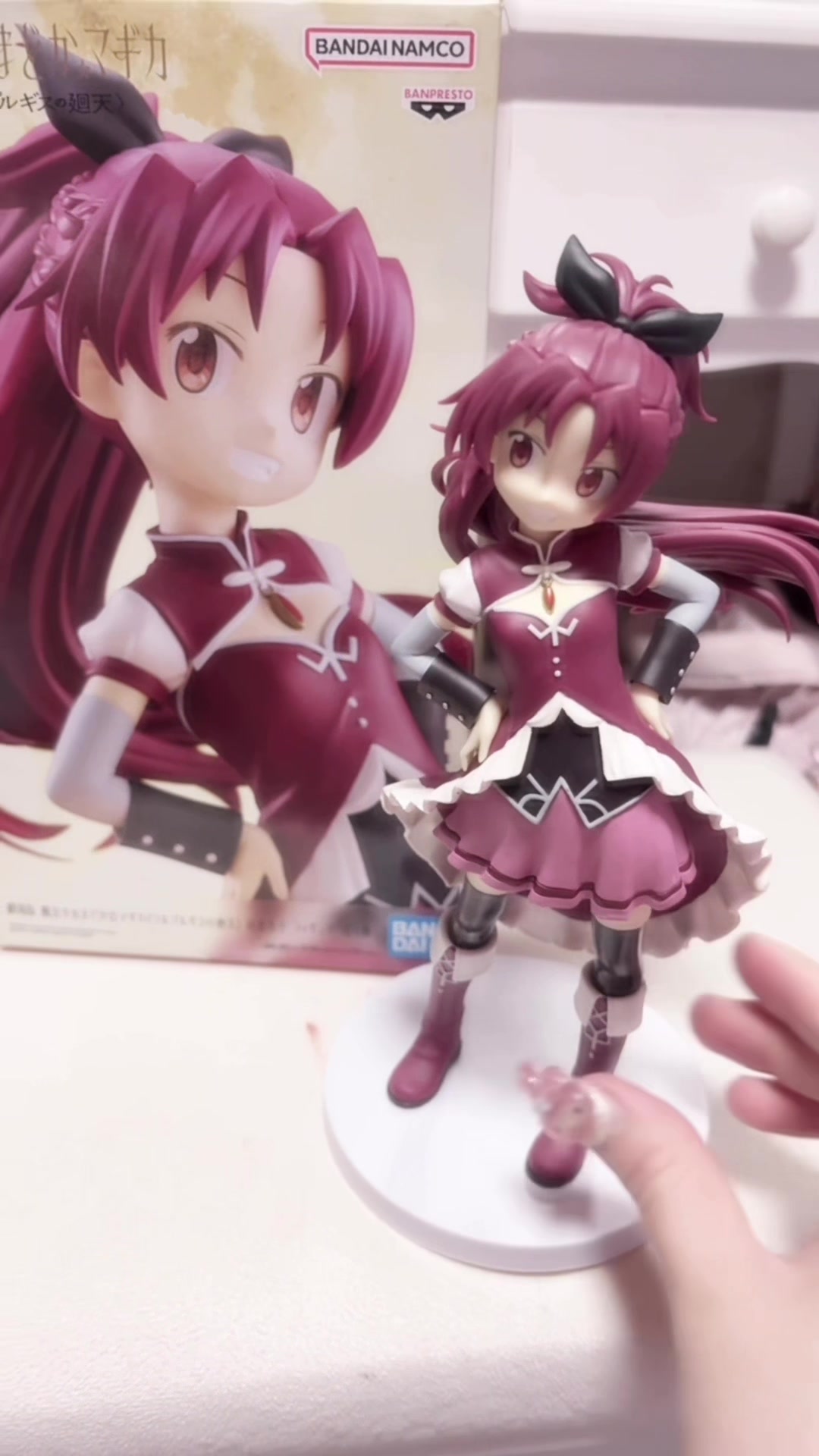 @ねむ໒꒱