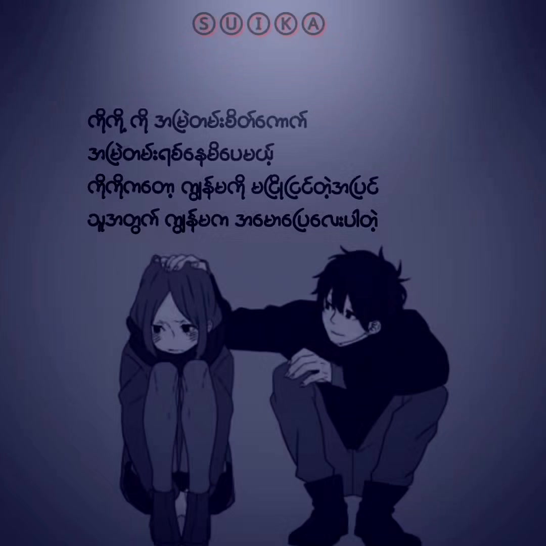 @Ⓢⓤⓘⓚⓐ