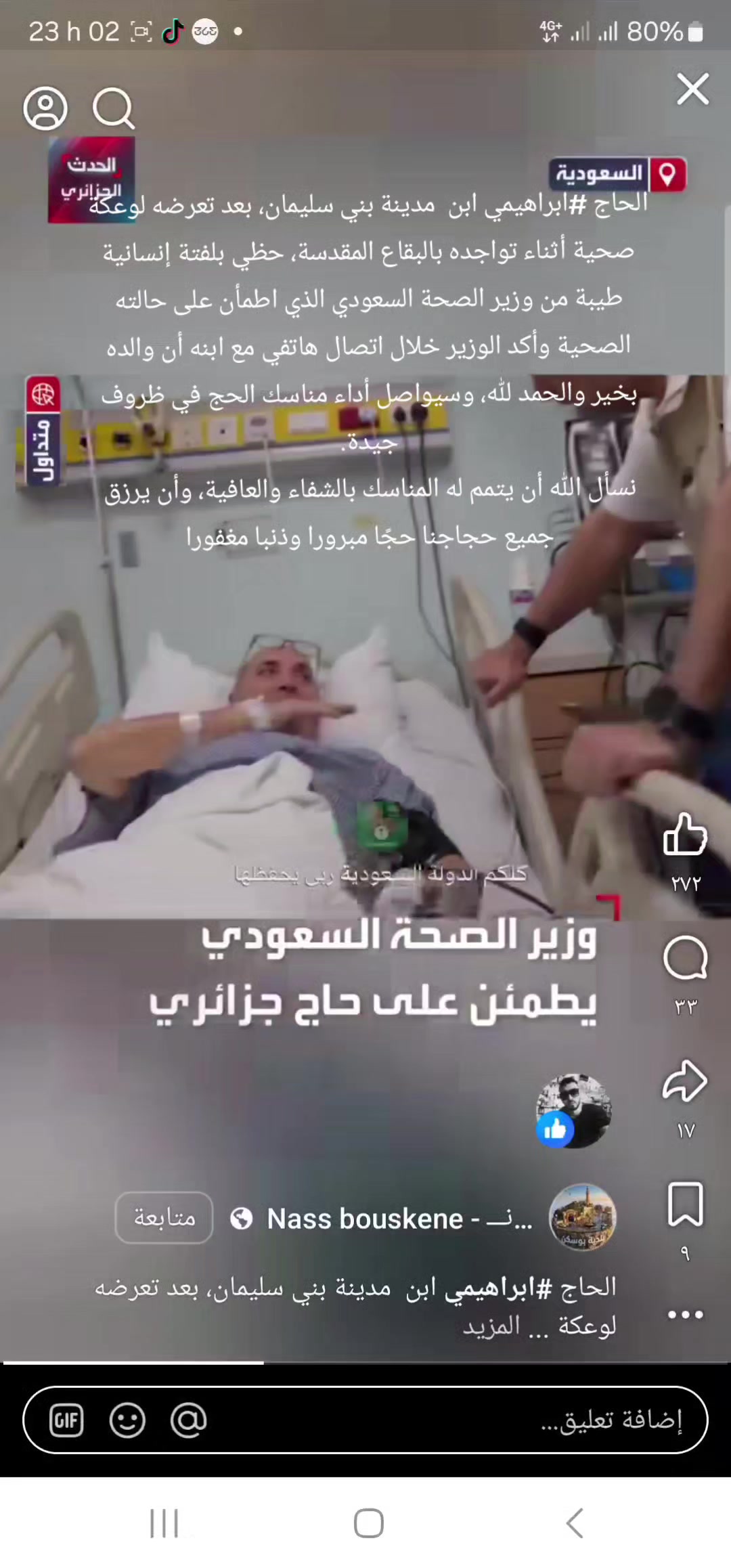 @Zaki Taibi758