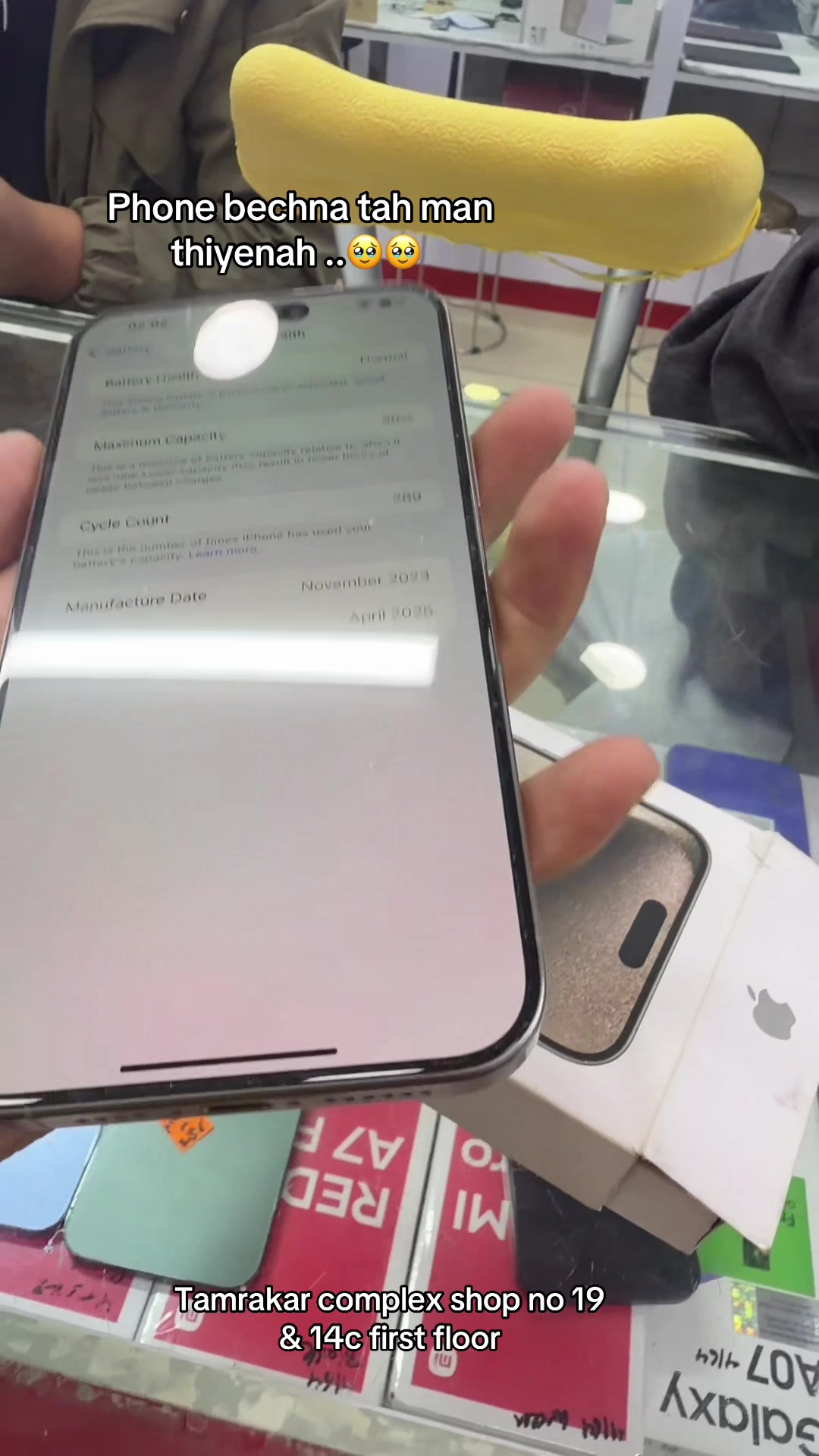 @APPLE TRADE HUB (shop no 14c)