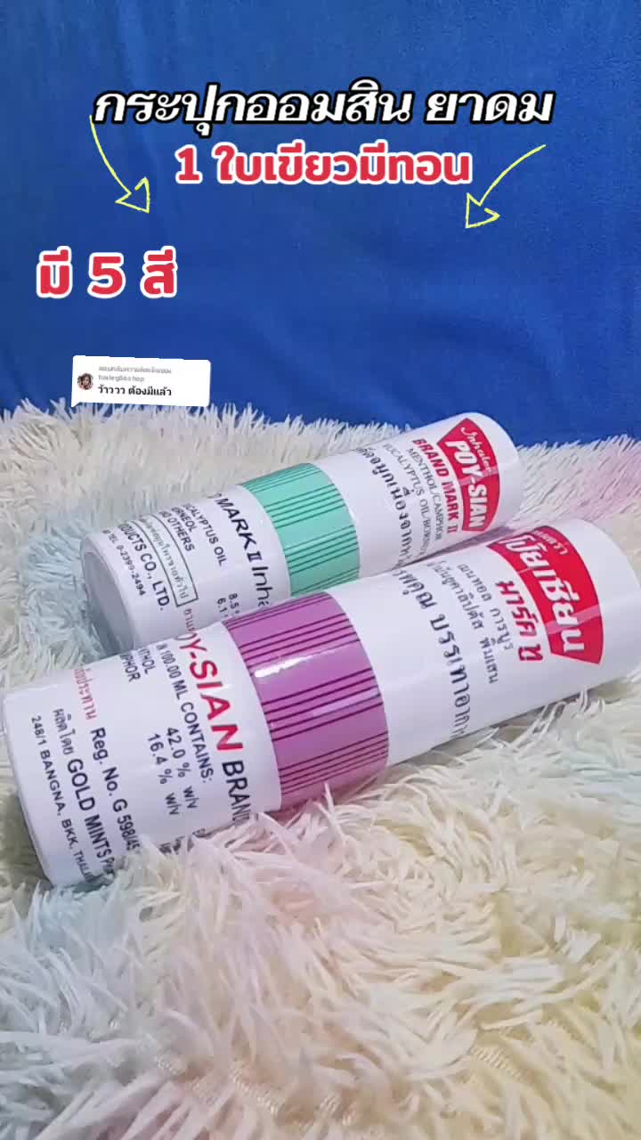 @นกรีวิวขายทุกอย่าง