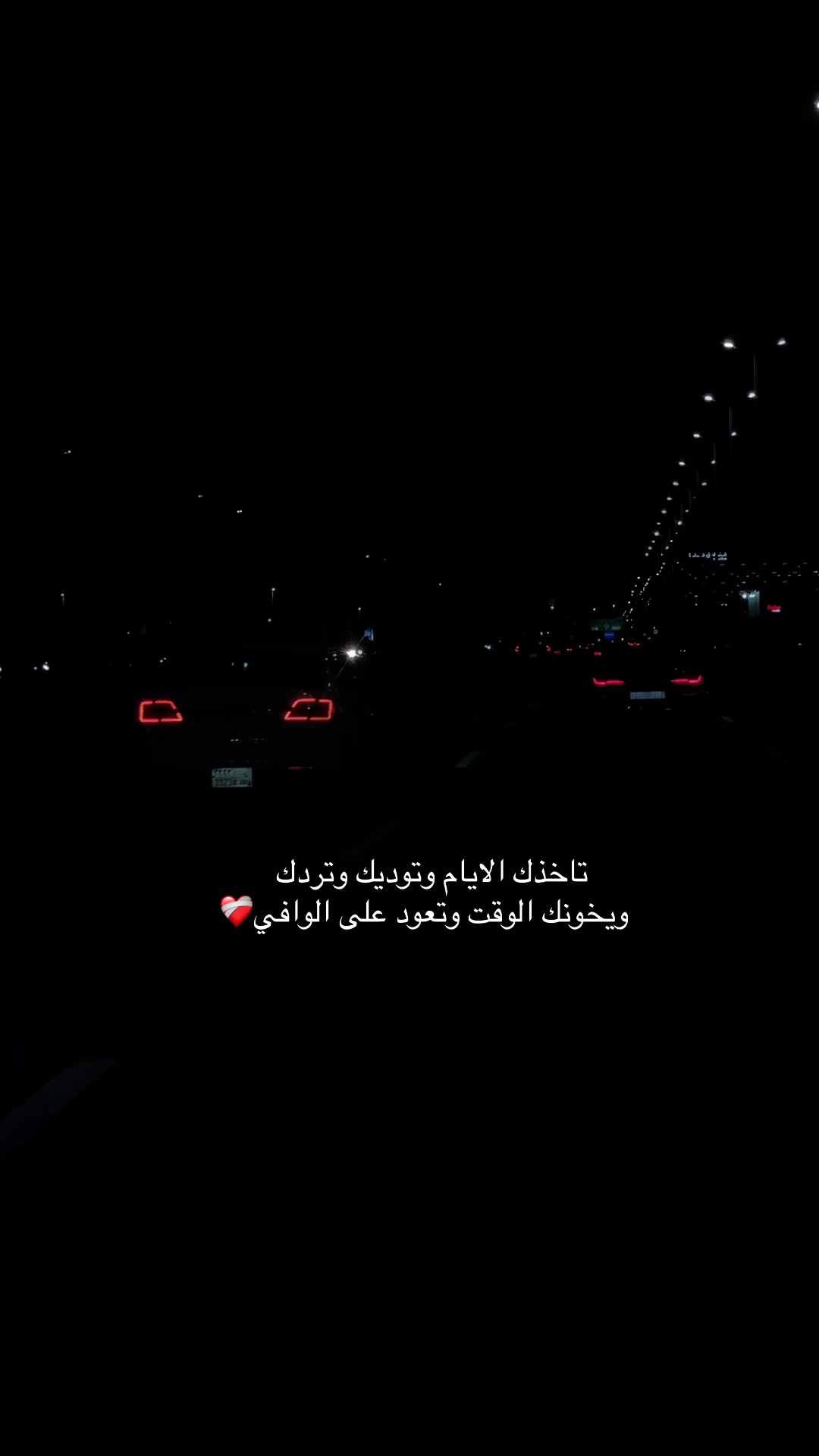 @بــقـايـا حـلم🥀