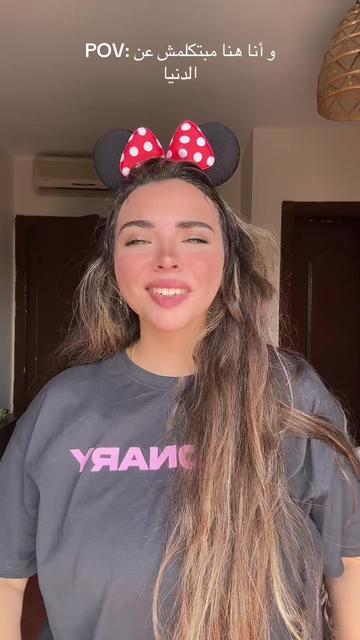 @Rawan Elnaggar