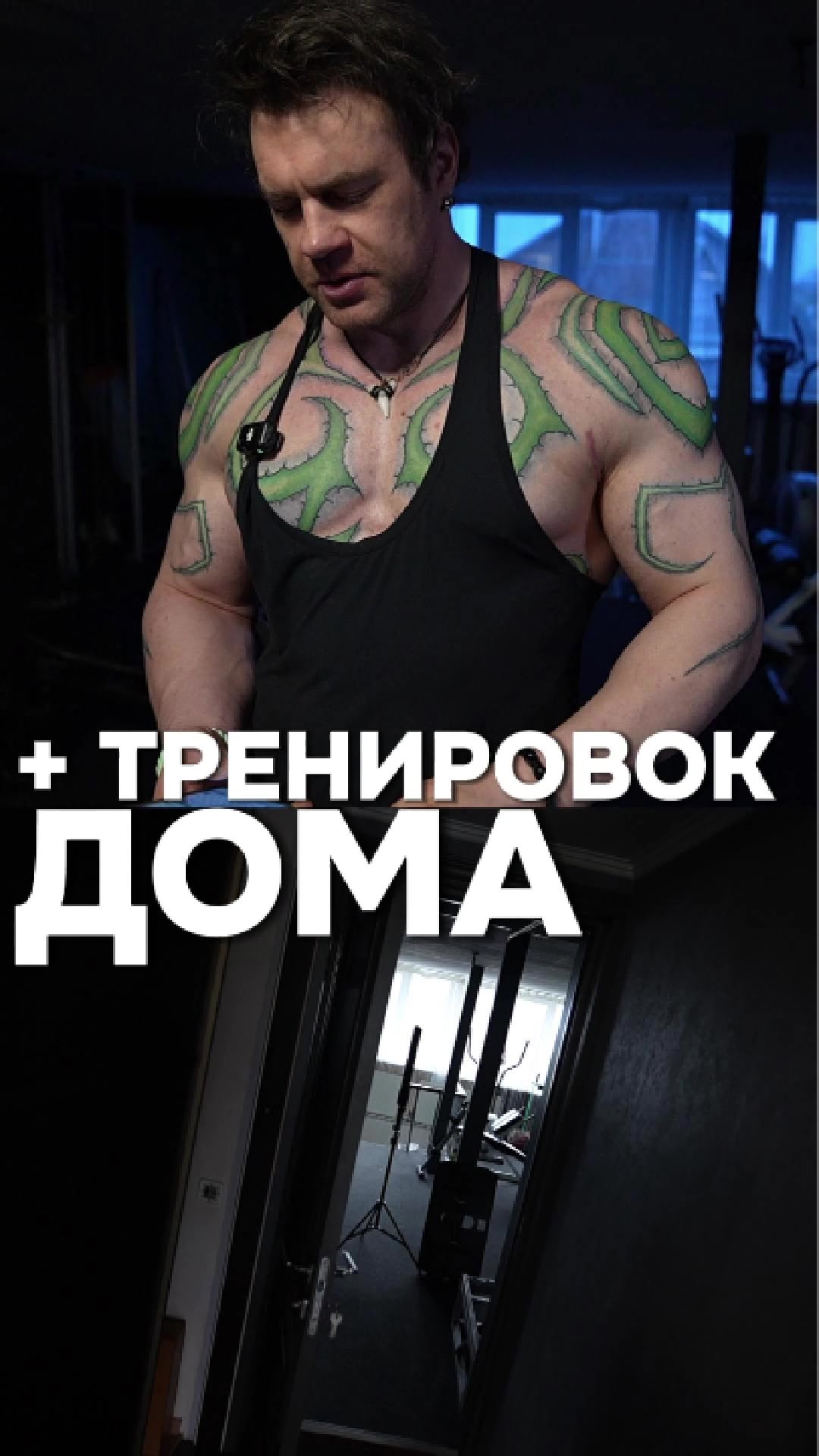 @Demon Hunter