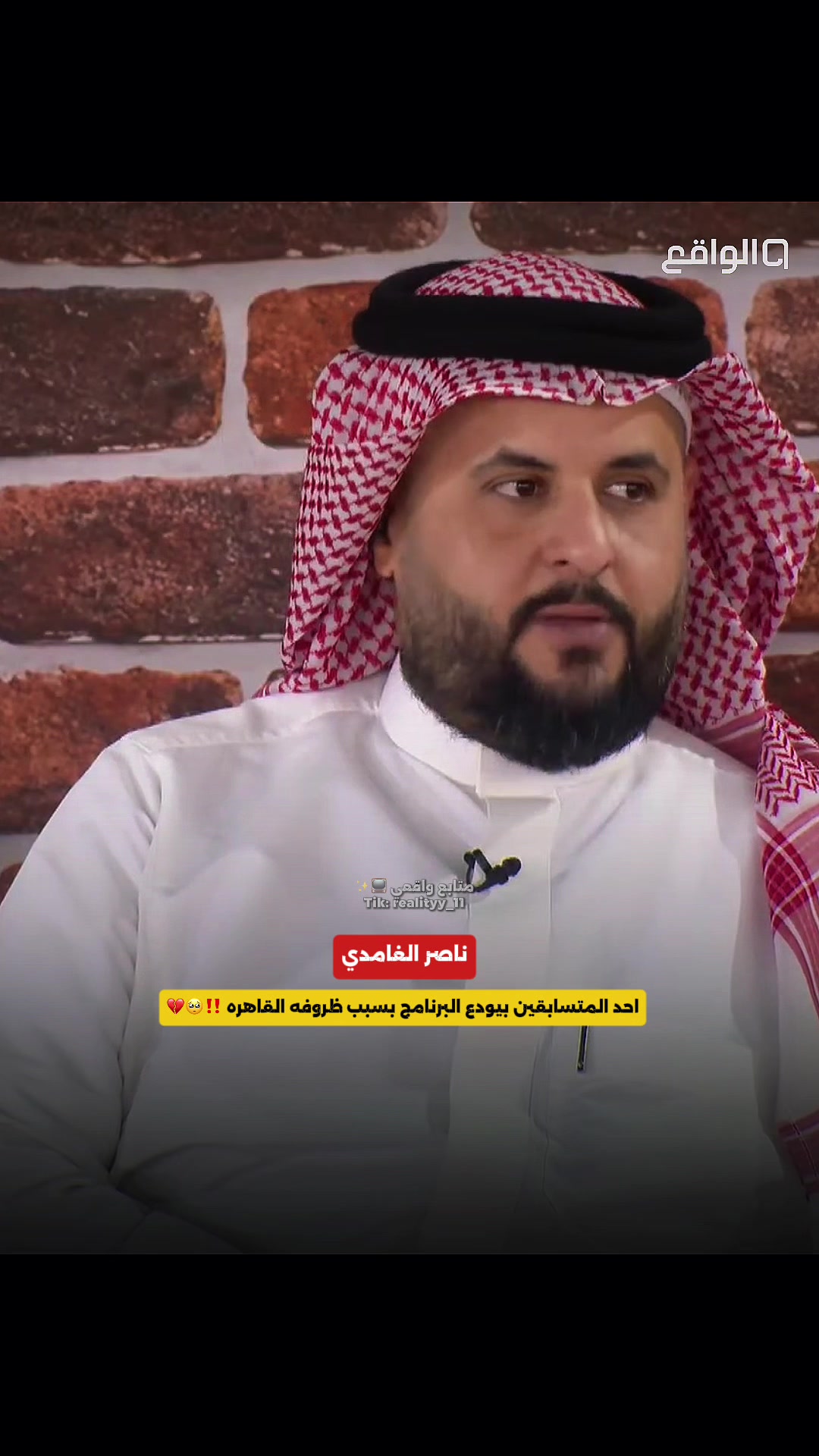 @مـتـابــع واقــعــي 📺✨